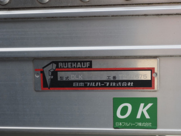 いすゞ エルフ バン車 小型 TKG-NMR85AN 年式 H26[写真19]
