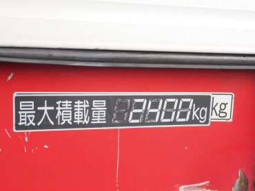 いすゞ フォワード ウイング車 中型 SKG-FRR90S2 年式 H24[写真23]