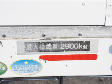 いすゞ フォワード 冷凍バン 中型 TKG-FRR90S2 年式 H26[写真19]