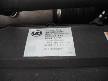 UDトラックス コンドル ウイング車 中増t TKG-LK39N 年式 H29[写真54]