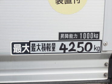 UDトラックス コンドル ウイング車 中増t TKG-LK39N 年式 H29[写真35]