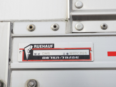 UDトラックス コンドル ウイング車 中増t TKG-LK39N 年式 H29[写真36]