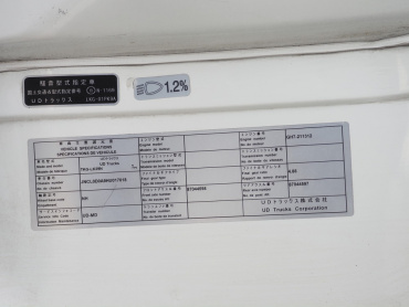 UDトラックス コンドル ウイング車 中増t TKG-LK39N 年式 H29[写真37]