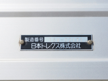 いすゞ ギガ ウイング車 大型 QPG-CYJ77B 年式 H28[写真29]