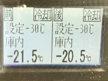 三菱ふそう ファイター 冷凍バン 中型 TKG-FK61F 年式 H27[写真40]