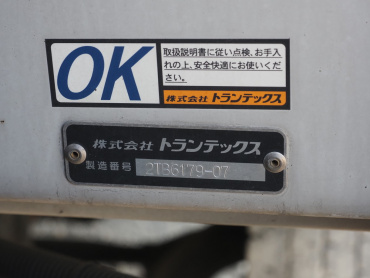 日野 プロフィア ウイング車 大型 QPG-FW1EXEG 年式 H29[写真18]