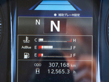 日野 プロフィア トラクタ 大型 2DG-SH1EDGJ 年式 R3[写真35]