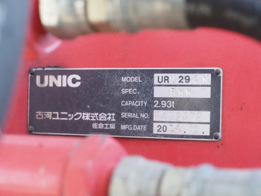 いすゞ エルフ ユニック 小型 SKG-NPR85YN 年式 H26[写真31]