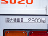 いすゞ フォワード ウイング車 中型 2RG-FRR90S2 年式 H30 [写真28]