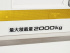 いすゞ エルフ 冷凍バン 小型 TPG-NMR85AN 年式 H28 [写真22]