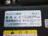 いすゞ エルフ 冷凍バン 小型 TPG-NMR85AN 年式 H28 [写真40]