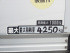 UDトラックス コンドル ウイング車 中増t TKG-LK39N 年式 H29 [写真35]