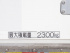 三菱ふそう ファイター 冷凍バン 中型 TKG-FK64F 年式 H27 [写真24]