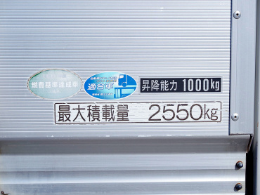 いすゞ フォワード ウイング車 中型 SKG-FRR90S2 年式 H24[写真29]