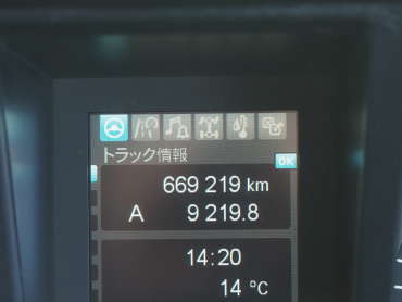 三菱ふそう スーパーグレート ウイング車 大型 2PG-FS74HZ 年式 R1[写真44]