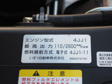 いすゞ エルフ バン車 小型 TPG-NLR85A 年式 H27[写真34]
