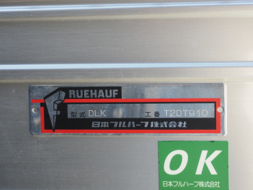 いすゞ エルフ バン車 小型 TPG-NLR85A 年式 H27[写真17]