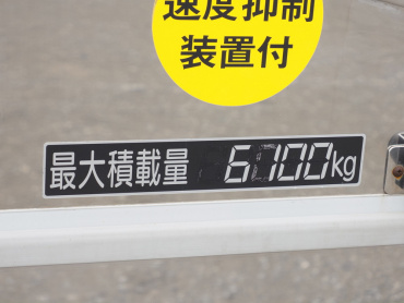 日野 レンジャー ウイング車 中増t 2PG-FE2ACG 年式 R4[写真34]