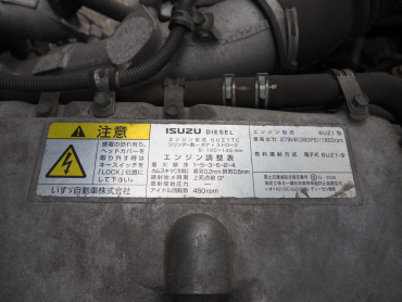 いすゞ  冷凍バン 大型 QKG-CYL77A 年式 H25[写真43]