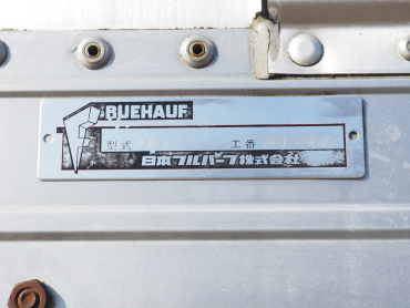 三菱ふそう スーパーグレート ウイング車 大型 BDG-FU54JZ 年式 H22[写真33]
