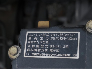 三菱ふそう  ウイング車 大型 QPG-FS65VZ 年式 H28[写真56]