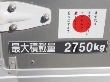 日野 レンジャー ウイング車 中型 2PG-FD2ABG 年式 R1[写真30]