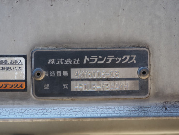 日野 レンジャー ウイング車 中型 TKG-FD9JLAA 年式 H25[写真28]