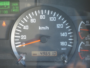 いすゞ フォワード ウイング車 中型 TKG-FRR90S2 年式 H26[写真39]