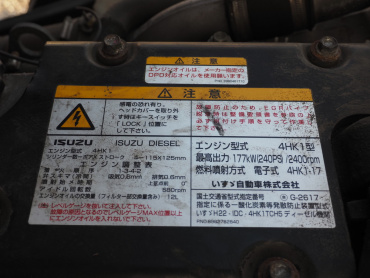 いすゞ フォワード ウイング車 中型 TKG-FRR90T2 年式 H29[写真49]