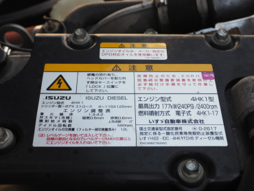 いすゞ フォワード ウイング車 中型 TKG-FRR90T2 年式 H29[写真49]