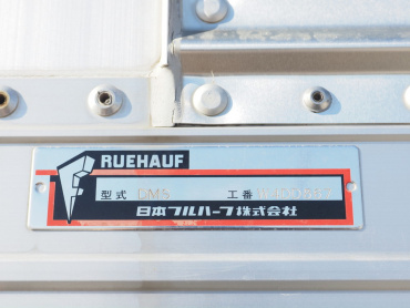 いすゞ フォワード ウイング車 中型 TKG-FRR90T2 年式 H29[写真30]