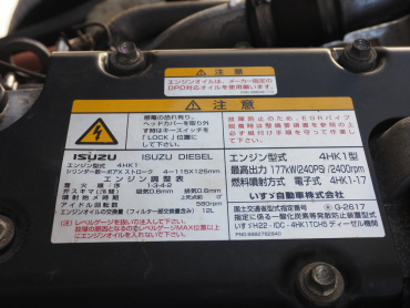 いすゞ フォワード 冷凍バン 中型 TKG-FRR90T2 年式 H28[写真47]