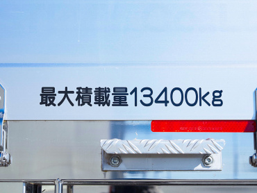 三菱ふそう スーパーグレート 平ボディ 大型 2PG-FS75HZ 年式 R5[写真39]