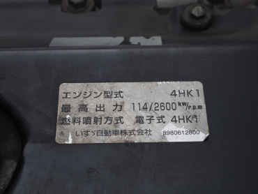 いすゞ エルフ 平ボディ 小型 PKG-NPR75N 年式 H20[写真39]