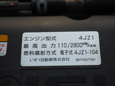 いすゞ エルフ 平ボディ 小型 2RG-NPR88YN 年式 R1[写真36]