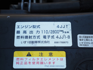 いすゞ エルフ バン車 小型 SKG-NPR85N 年式 H23[写真34]
