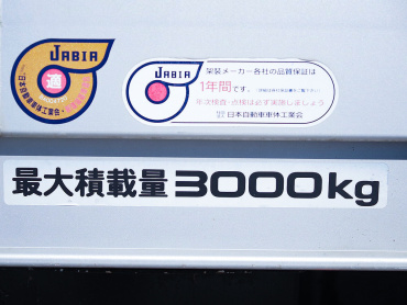 いすゞ エルフ バン車 小型 SKG-NPR85N 年式 H23[写真17]