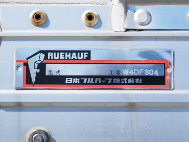 いすゞ フォワード ウイング車 中型 TKG-FRR90T2 年式 H29[写真29]