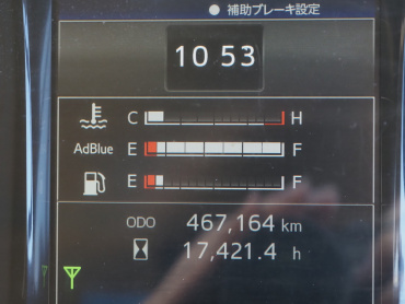 日野 プロフィア ウイング車 大型 2DG-FW1AHG 年式 R1[写真40]
