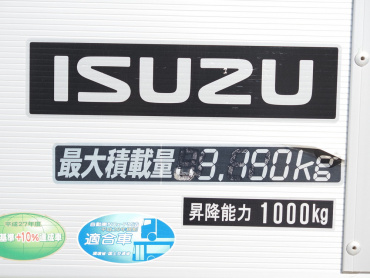 いすゞ フォワード バン車 中型 2RG-FRR90S1 年式 H30[写真20]