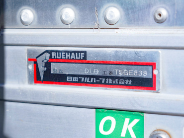 いすゞ フォワード バン車 中型 2RG-FRR90S1 年式 H30[写真19]