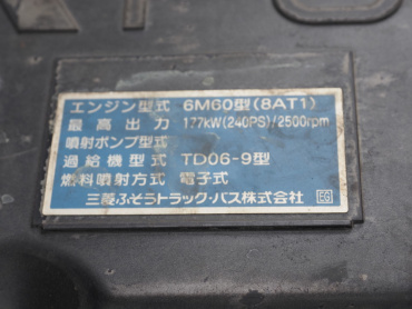 三菱ふそう ファイター 冷凍バン 中型 TKG-FK64F 年式 H28[写真46]