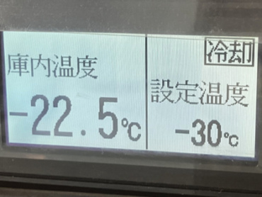 三菱ふそう ファイター 冷凍バン 中型 TKG-FK64F 年式 H28[写真36]