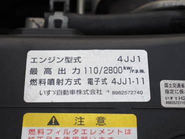 いすゞ エルフ バン車 小型 TRG-NPR85AN 年式 H28[写真38]