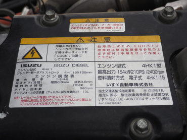 いすゞ フォワード ウイング車 中型 TKG-FRR90S2 年式 H28[写真45]