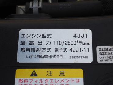 いすゞ エルフ バン車 小型 TRG-NLR85AN 年式 H29[写真34]