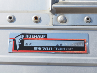 いすゞ フォワード ウイング車 中型 TKG-FRR90S2 年式 H28[写真28]