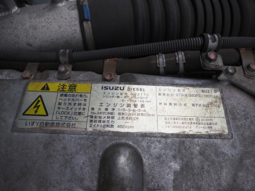 いすゞ ギガ 平ボディ 大型 2PG-CYJ77C 年式 R1[写真42]