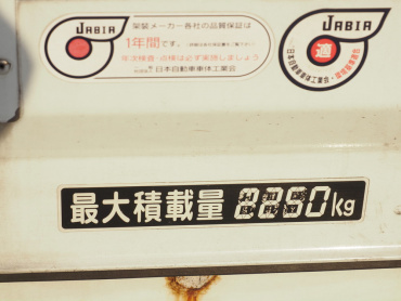 日野 レンジャー ウイング車 中型 TKG-FD7JMAG 年式 H27[写真20]