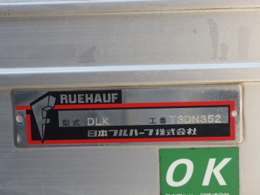 いすゞ エルフ バン車 小型 TRG-NLR85AN 年式 R1[写真16]